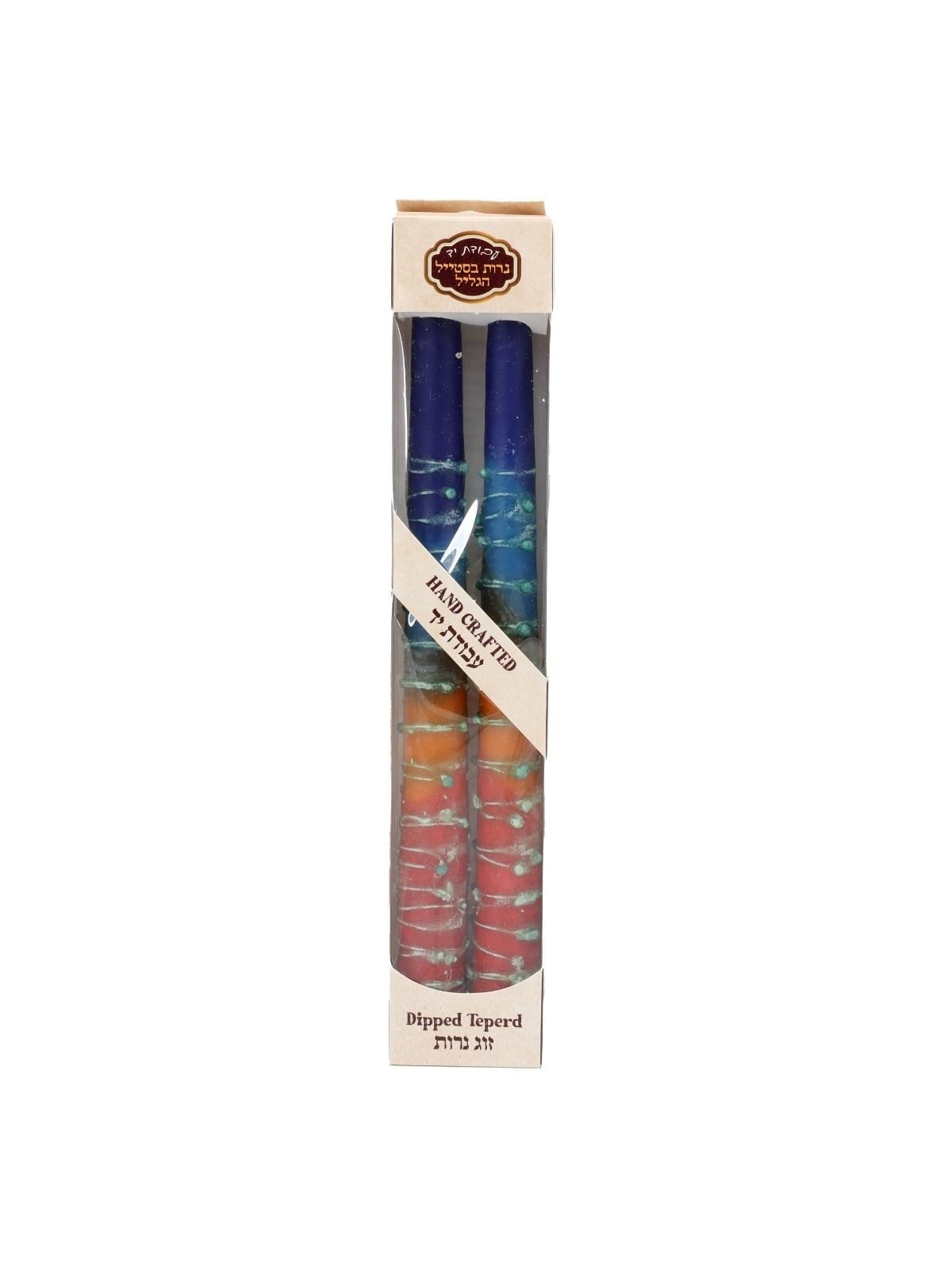 Handcrafted Designer Dipped Taper Shabbat Candles - Rainbow